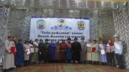 ЦЭРГИЙН ГАВЪЯАНЫ УЛААН ТУГИЙН ОДОНТ ХАЛХГОЛ СУМ САР ШИНИЙН ХҮНДЭТГЭЛИЙН АРГА ХЭМЖЭЭГ ЗОХИОН БАЙГУУЛЛАА