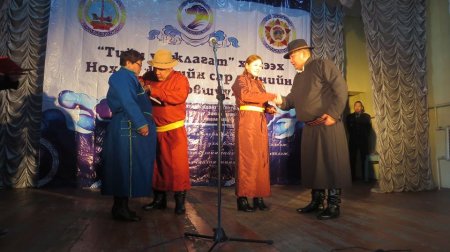 ЦЭРГИЙН ГАВЪЯАНЫ УЛААН ТУГИЙН ОДОНТ ХАЛХГОЛ СУМ САР ШИНИЙН ХҮНДЭТГЭЛИЙН АРГА ХЭМЖЭЭГ ЗОХИОН БАЙГУУЛЛАА