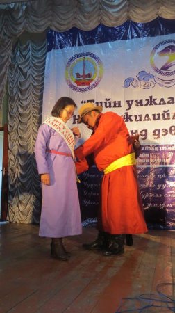 ЦЭРГИЙН ГАВЪЯАНЫ УЛААН ТУГИЙН ОДОНТ ХАЛХГОЛ СУМ САР ШИНИЙН ХҮНДЭТГЭЛИЙН АРГА ХЭМЖЭЭГ ЗОХИОН БАЙГУУЛЛАА