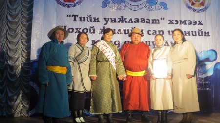 ЦЭРГИЙН ГАВЪЯАНЫ УЛААН ТУГИЙН ОДОНТ ХАЛХГОЛ СУМ САР ШИНИЙН ХҮНДЭТГЭЛИЙН АРГА ХЭМЖЭЭГ ЗОХИОН БАЙГУУЛЛАА
