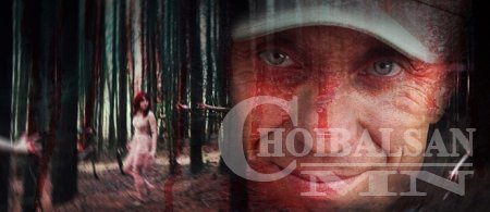 ОРОСЫН ТҮҮХЭН ДЭХ ХАМГИЙН ЗАРТАЙ АЛУУРЧИН