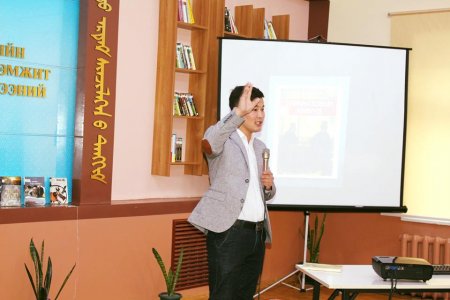 "НОМТОЙ ӨГЛӨӨ" ӨГЛӨӨНИЙ УУЛЗАЛТ АМЖИЛТТАЙ ЗОХИОН БАЙГУУЛАГДЛАА