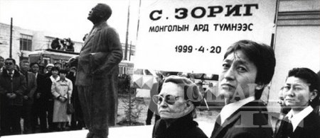 С.Зориг агсны 56 насны ойн өмнө ба хойно С.Зориг агсны 56 насны ойн өмнө ба хойно