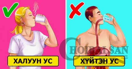 Халуун хүйтэн ус нь хүний биед хэрхэн нөлөөлдөг вэ?