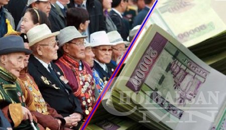 НАСТАНГУУДАА ХҮҮЛДЭГ БИШ, ХАРИН ХАЛАМЖИЛДАГ “ХҮҮТЭЙ” БОЛЪЁ