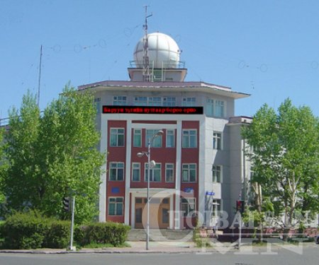 Цаг агаарын урьдчилсан мэдээ