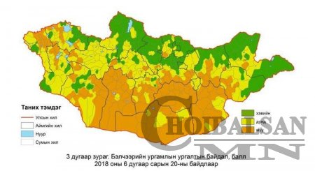 Нутгийн 40 хувьд нь зуншлага тааруу байна