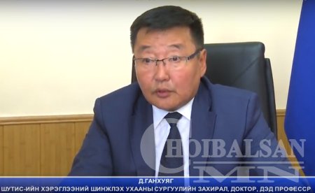 Элсэгчид Монгол, БНХАУ-ын хоёр дипломтой төгсөнө