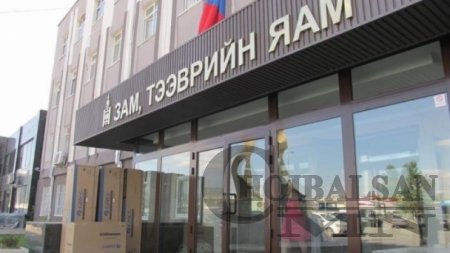 Тэр өдөр ЮУ БОЛОВ Тэр өдөр ЮУ БОЛОВ