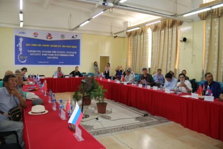 “Баргын түүх, угсаатны зүйн судалгаа, тулгамдсан асуудлууд” олон улсын эрдэм шинжилгээний бага хурал боллоо