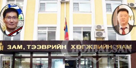 ХОХИРОГЧИЙГ БУРУУТГАДАГ “ШУДАРГА ЁС” ХОХИРОГЧИЙГ БУРУУТГАДАГ “ШУДАРГА ЁС”