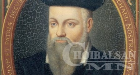 Нострадамус 2019 оныг хэрхэн таамагласан бэ