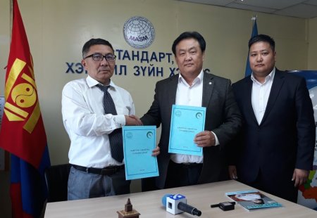 ТӨРИЙН ҮЙЛЧИЛГЭЭГ ТОДОРХОЙ БОЛГОХ ЗОРИЛТЫН ХҮРЭЭНД ХАМТРАН АЖИЛЛАХ САНАМЖ БИЧИГ БАЙГУУЛАВ