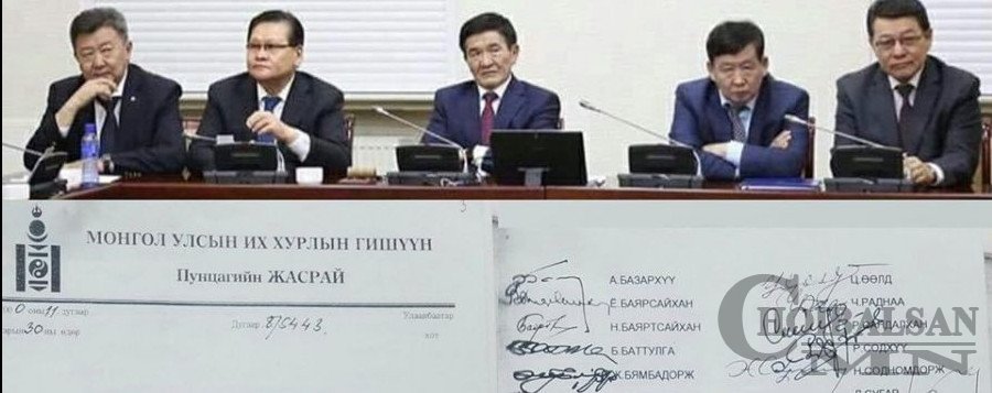 Үндсэн хуулийг ч өөрсдийн дураар өөрчлөөд байна уу