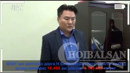 Муухай монголчууд: МХЕГ-ын хэлтсийн дарга Н.Баярсайхан оймсныхоо түрийнд бо ...