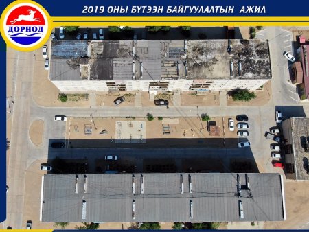 ХЭРЛЭН СУМЫН ТАВАН ОРОН СУУЦНЫ ДЭЭВРИЙН ЗАСВАРЫН АЖИЛ БҮРЭН ДУУССАН БАЙНА