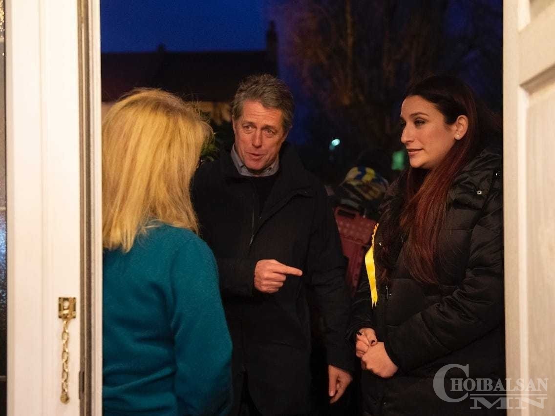 Британийн нэрт жүжигчин Хью Грант 16 жилийн дараа дахин айлуудын хаалга тогшиж явна