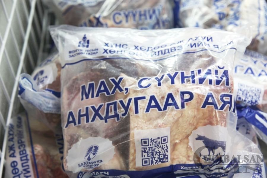 Дорнод аймагт нөөцийн мах худалдаанд гарлаа