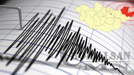 Дорнод аймагт 4.8 магнитудын хүчтэй газар хөдөллөө