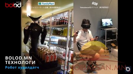 Технологи | Робот худалдагч