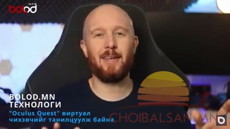 Технологи | 