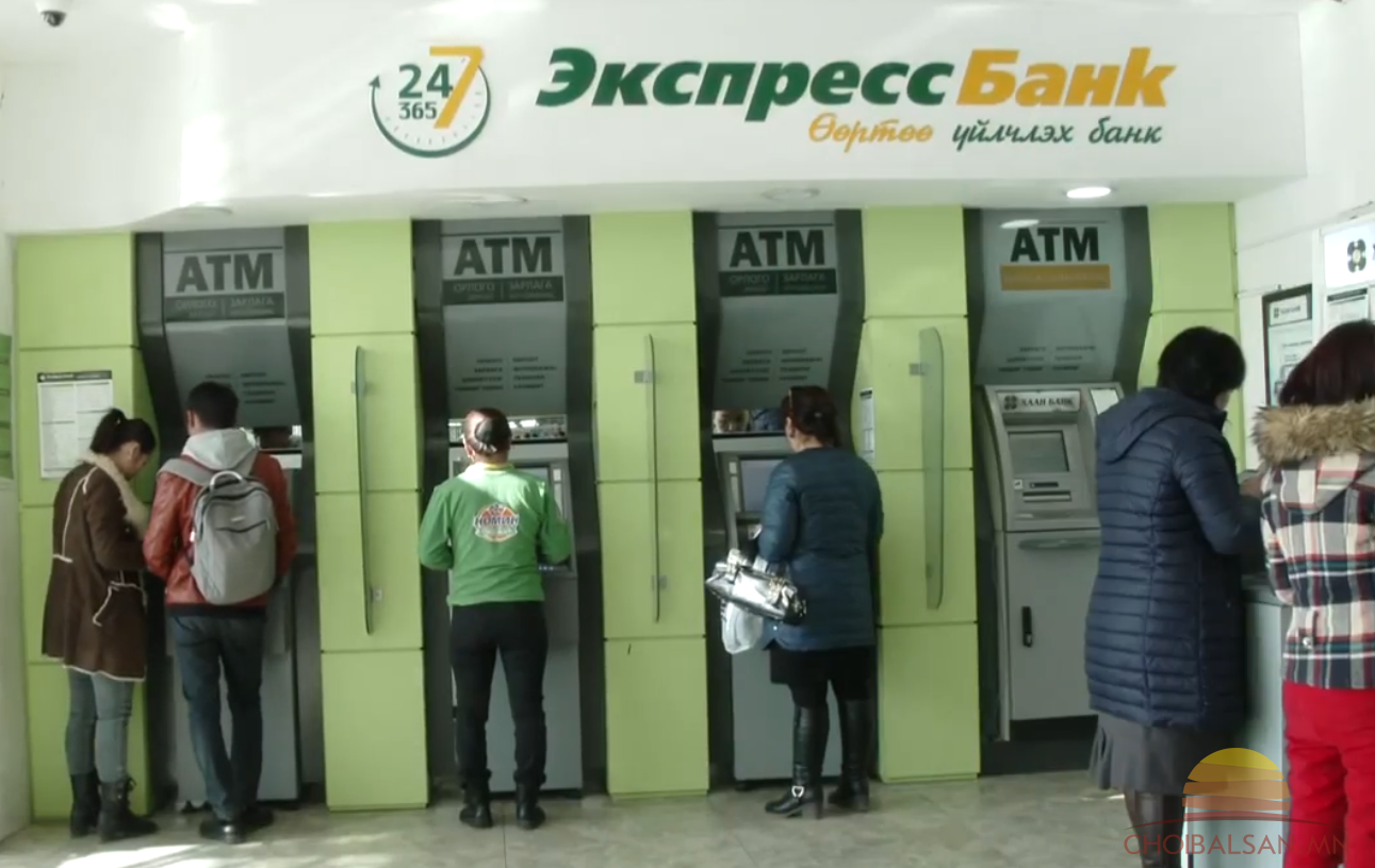 Хэн нэгэн таны дансаар мөнгөн гүйлгээ хийхийг гуйвал та яах вэ?