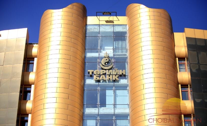 Бусдын хадгаламж завшсан Төрийн банкны удирдлагын хэргийг ПРОКУРОРТ хүргүүллээ