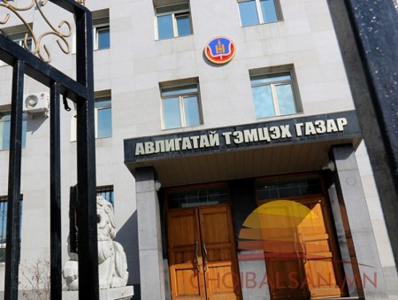 АТГ: БЗС-гийн албан тушаалтнуудыг хэрхэн сонгосон нь тодорхойгүй, шаардлагад нийцэхгүй хүмүүсийг томилсон зөрчилтэй