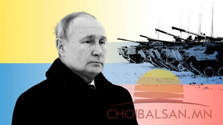 Путин цэргийн ажиллагаа бус дайн гэж ярьж эхэлжээ