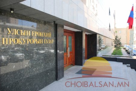 УЕПГ: 21 хүрээгүй хүнд согтууруулах ундаагаар үйлчилсэн зөрчлийг дахин гаргахгүй байх талаар мэдэгдэл хүргүүллээ