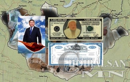 2000 жилийн түүхтэй улс орныг маань хоёрхон жилийн дотор “их өрөнд” унагачихлаа гэж үү…