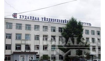 Авлигалч багш Г.Алтанцэцэг, Б.Жавхлантөгс нараас болж оюутнууд хохирох ёсгүй