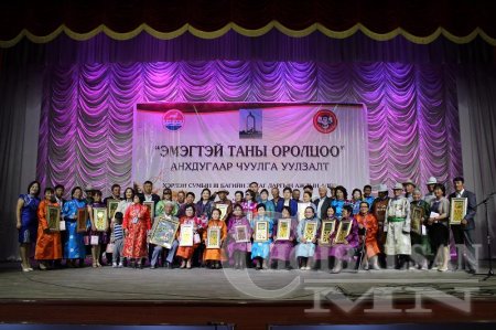 “ЭМЭГТЭЙ ТАНЫ ОРОЛЦОО” АНХДУГААР ЧУУЛГА УУЛЗАЛТ ЗОХИОН БАЙГУУЛЛАА