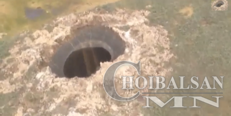 Сибирт асар том нүхэн цооног үүсчээ