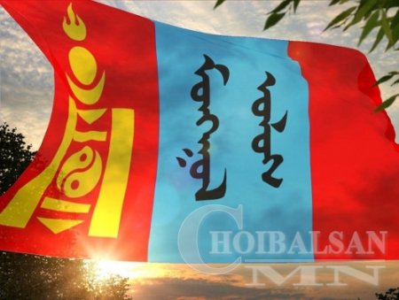 Монгол хэзээнээсээ тусгаар хөрш чинь байсан