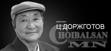 Урсгал