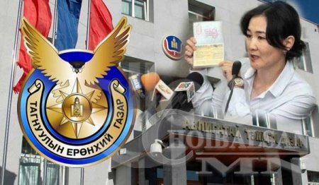 Д. Цогтбаатар амьд явах эрхгүй, би түүнд ямар ч аргаар хамаагүй ял өгүүлнэ гэсэн