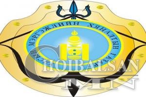 Газрын бүсчлэл, зориулалтыг зөрүүтэй тогтоосон зөрчил илэрчээ