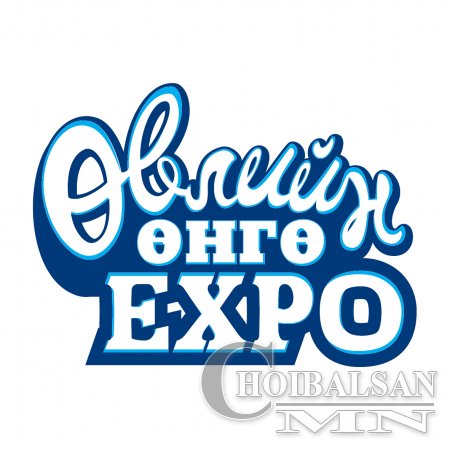 “10.31-11.09 ЧУХАЛ ӨДӨР”