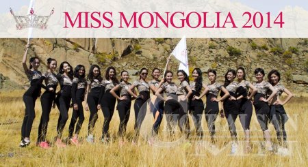“Miss Mongolia 2014″ тэмцээний булхайг оролцогч нь илчлэв