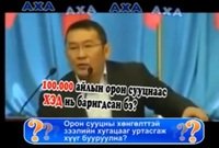Сайд нар АХА-д оржээ