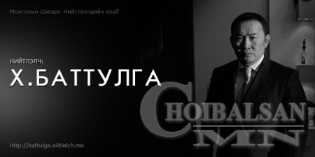 Нэг өдрийн дотор 32 хувиар унасан хувьцаа