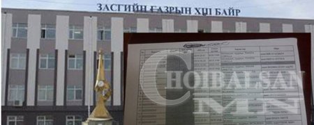 Зам тээврийн яамныхан автомашины оныг доод тал нь 2-3 жилээр ахиулдаг байжэ ...