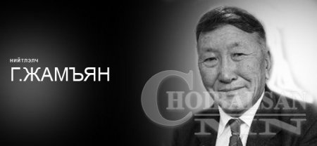 Ордны хуйвалдаан