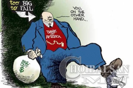 "Bailout" гэдэг нь "ид шид биш, эрсдэлийг ард түмний нуруун дээр тохох" ажиллагаа "Bailout" гэдэг нь "ид шид биш, эрсдэлийг ард түмний нуруун дээр тохох" ажиллагаа