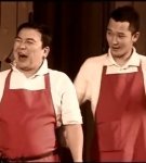 X Түц - Үсчин