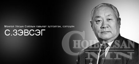 Дэлхийн өв соёлд багтахын учир...