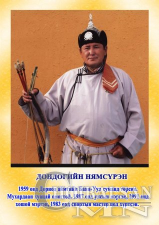 Дорнод аймгийн Баян-Уул сумаас тодорсон Монгол Улсын 17 мэргэн харваачид.