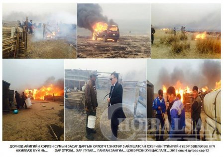 Цагаа олоогүй хэнээрхэл