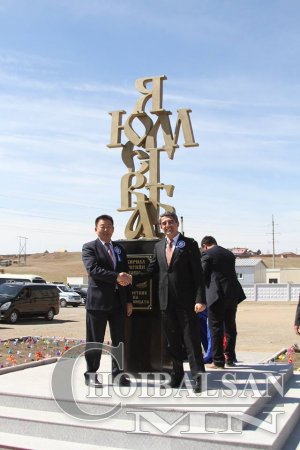 КРИЛЛ ҮСЭГНИЙ ХӨШӨӨНИЙ НЭЭЛТ БОЛЛОО.